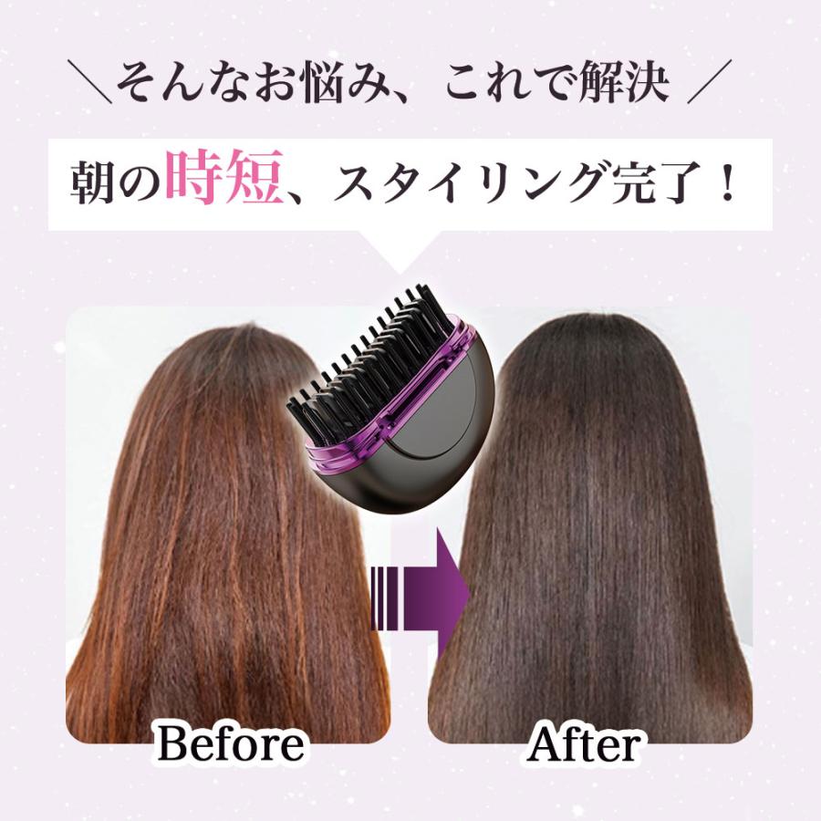 ヒートブラシ コードレス ヘアアイロン ストレートアイロン ブラシ