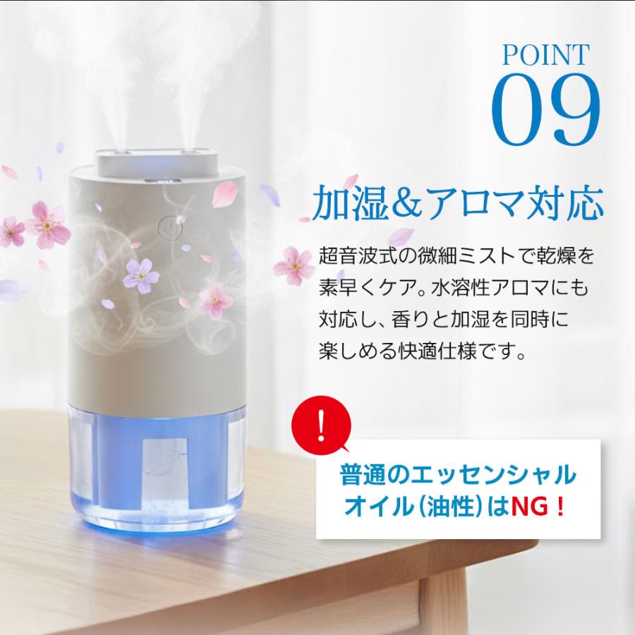 加湿器 卓上 小型【2025新登場&磁吸式&ダブル噴霧】 コードレス Type-C