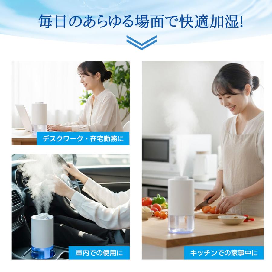 加湿器 卓上 小型【2025新登場&磁吸式&ダブル噴霧】 コードレス Type-C