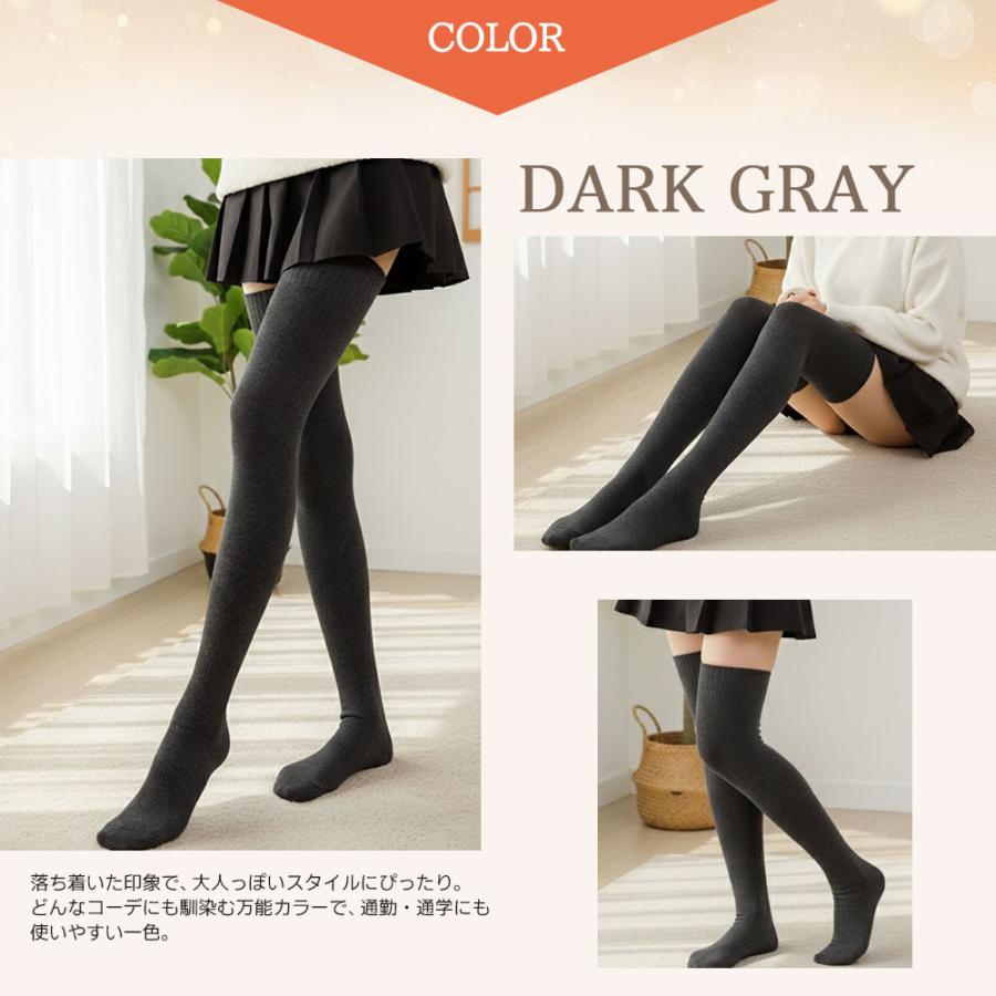 靴下 オーバーニー ソックス レディース 超ロング 厚手 極暖裏起毛