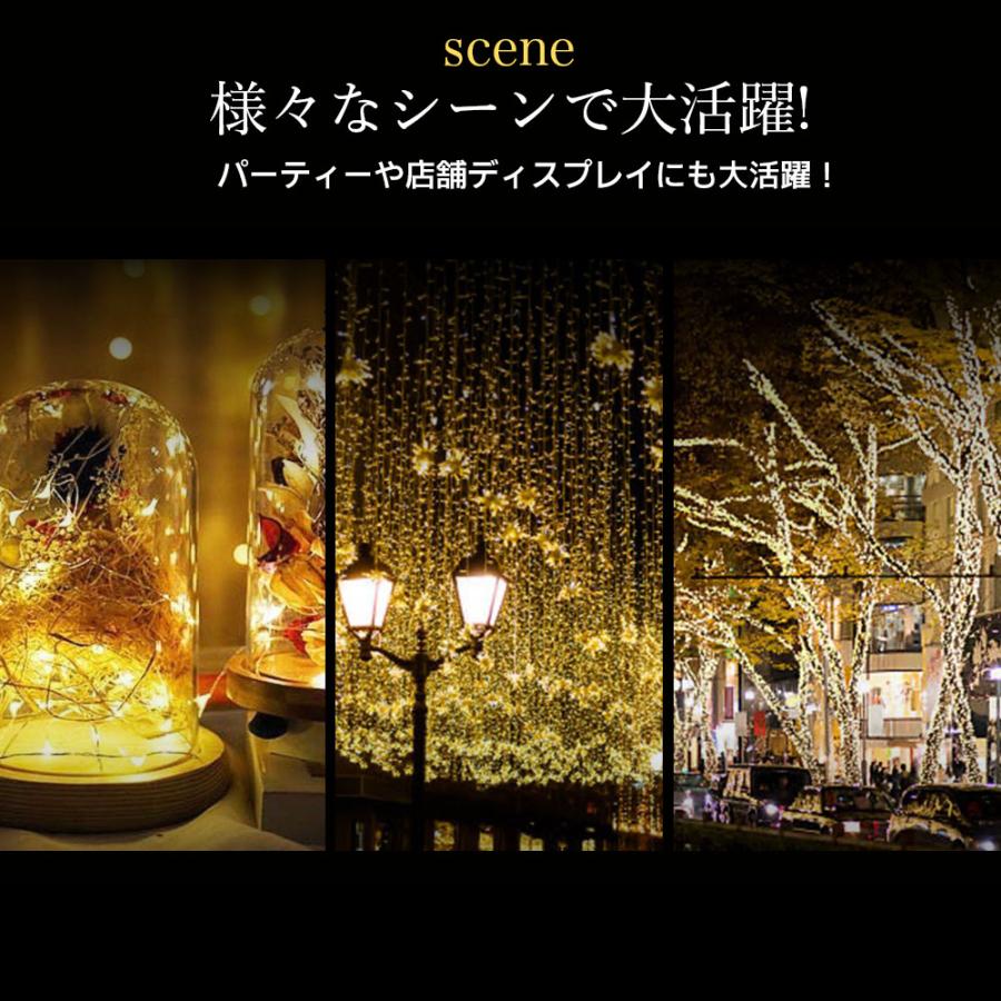 2025新登場】ソーラー LED ストリングライト イルミネーションライト
