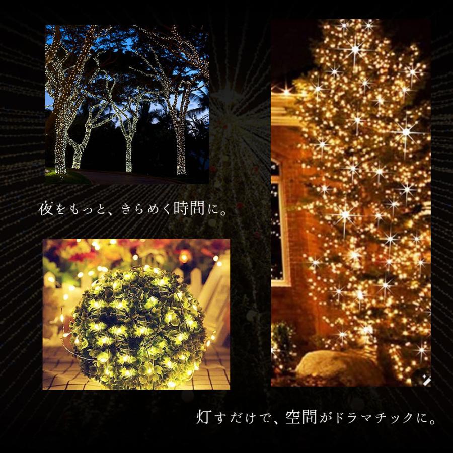 2025新登場】ソーラー LED ストリングライト イルミネーションライト