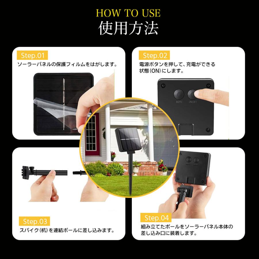 2025新登場】ソーラー LED ストリングライト イルミネーションライト