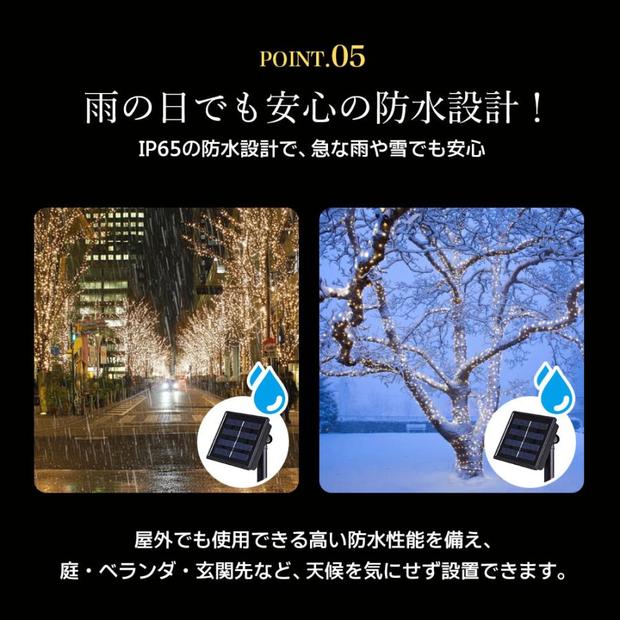 2025新登場】ソーラー LED ストリングライト イルミネーションライト