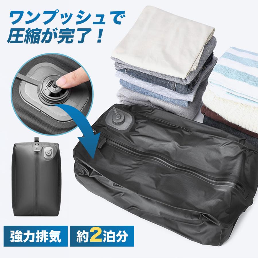 圧縮袋 旅行 圧縮トラベルバッグ トラベルポーチ 吸引機 電動 ポンプ付き 2袋 旅行用圧縮袋 圧縮トラベルバッグ トラベルポーチ 圧縮バッグ 吸引機
