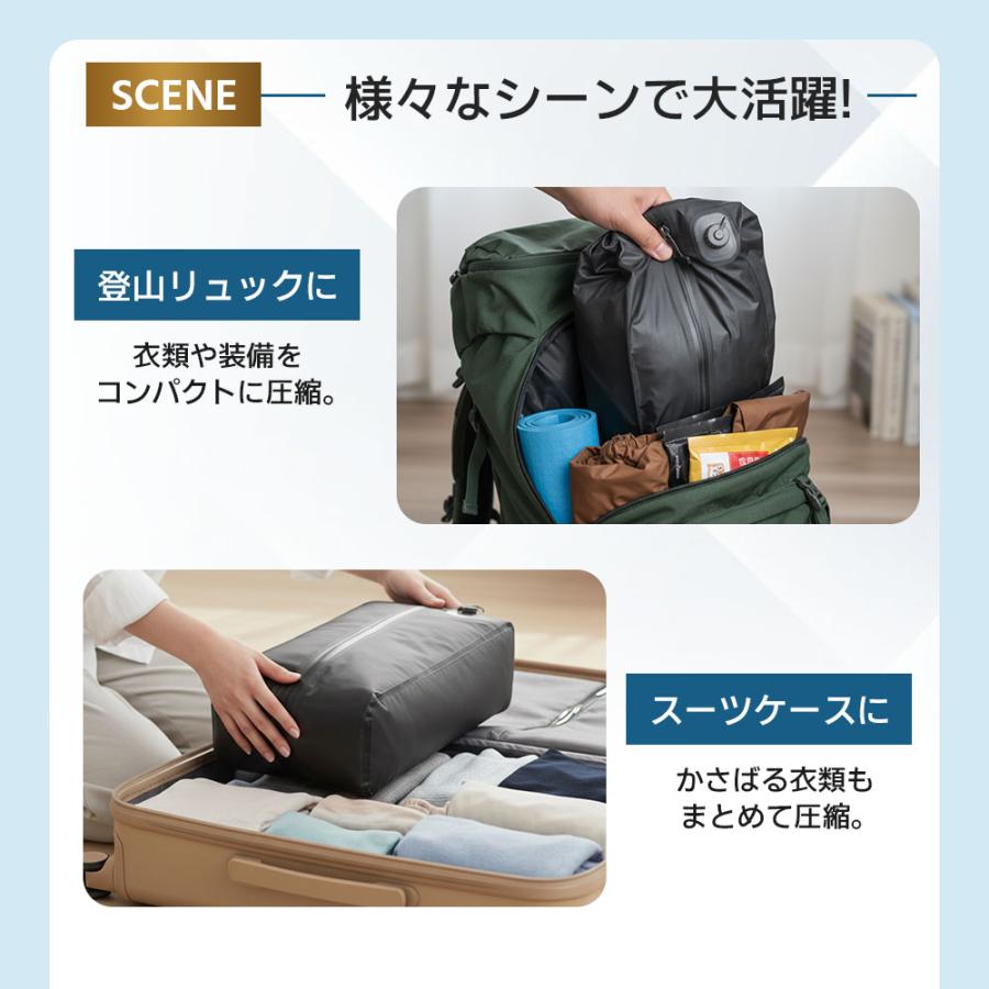 旅行用圧縮袋 圧縮トラベルバッグ トラベルポーチ 圧縮バッグ 吸引機