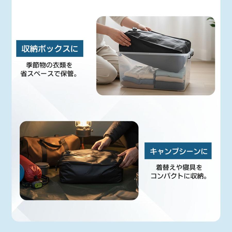 旅行用圧縮袋 圧縮トラベルバッグ トラベルポーチ 圧縮バッグ 吸引機
