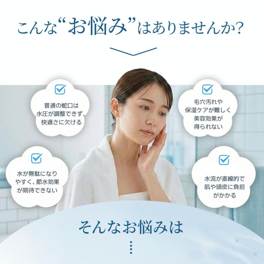 シャワーヘッド マイクロナノバブル 【肌奥まで入込む超微細泡・塩素