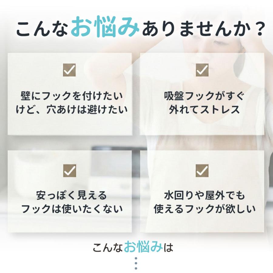 1-4個セット】吸盤フック 強力 ゲル吸着 フック 壁 吸盤 穴あけ不要 超