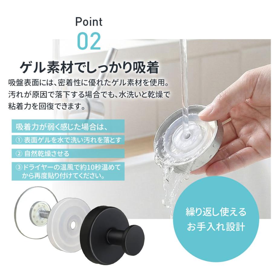 1-4個セット】吸盤フック 強力 ゲル吸着 フック 壁 吸盤 穴あけ不要 超