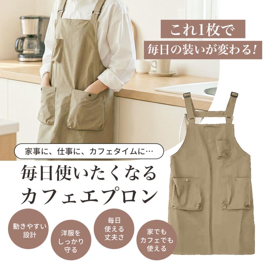 エプロン 防水 カフェエプロン 男女兼用 おしゃれ 作業用 料理用 撥水