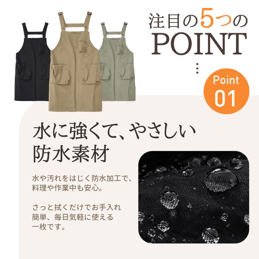 エプロン 防水 カフェエプロン 男女兼用 おしゃれ 作業用 料理用 撥水
