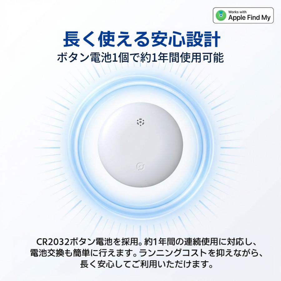 紛失防止タグ スマートタグ Apple Find My 対応 iOS 探す アプリ