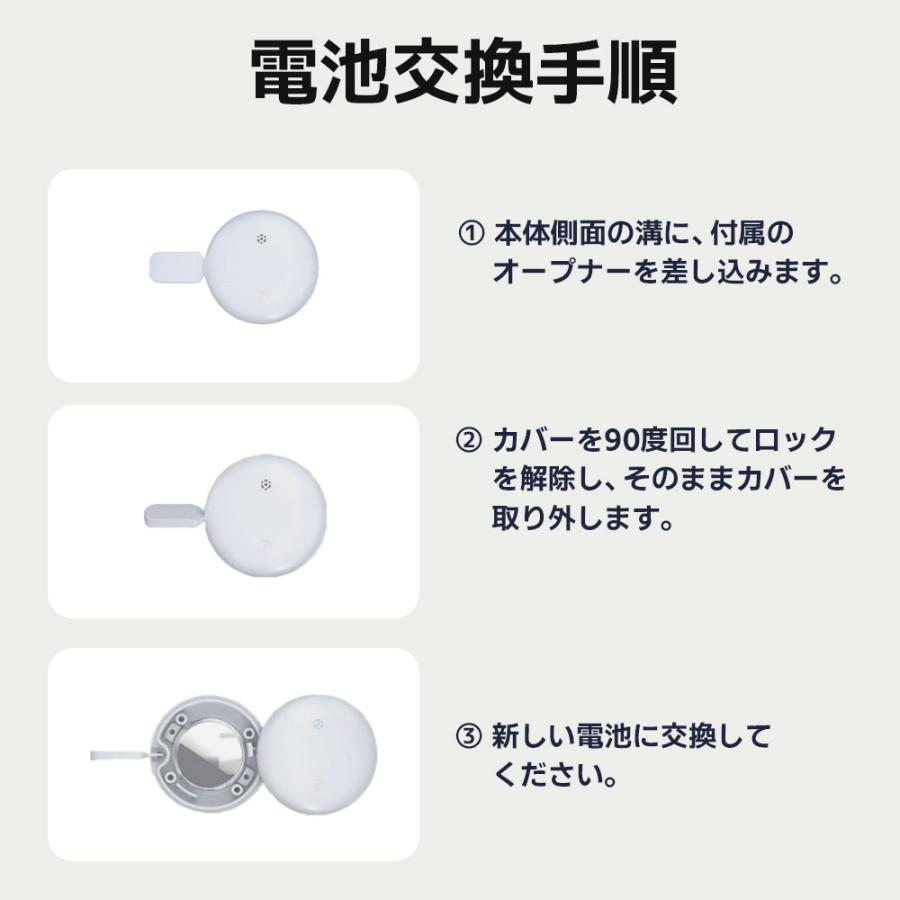 紛失防止タグ スマートタグ Apple Find My 対応 iOS 探す アプリ