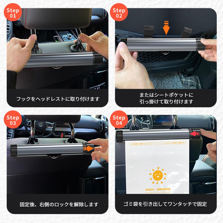 車用ゴミ箱 車載 ゴミ袋ホルダー ヘッドレスト取り付け ロール式 車内