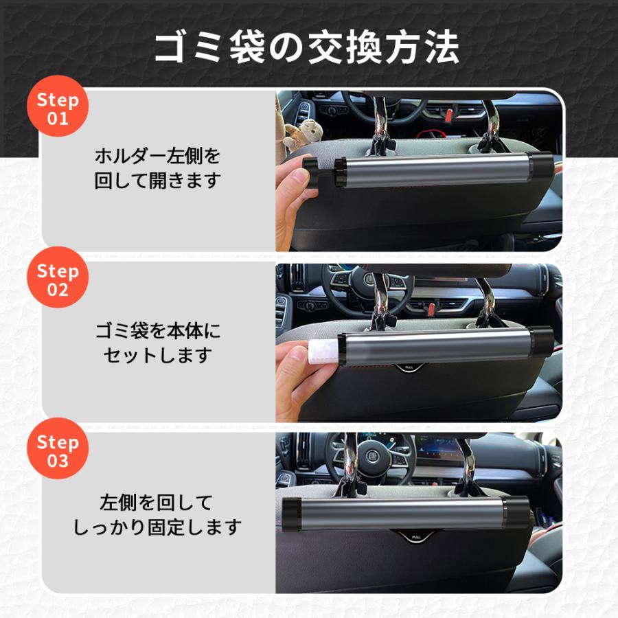 車用ゴミ箱 車載 ゴミ袋ホルダー ヘッドレスト取り付け ロール式 車内