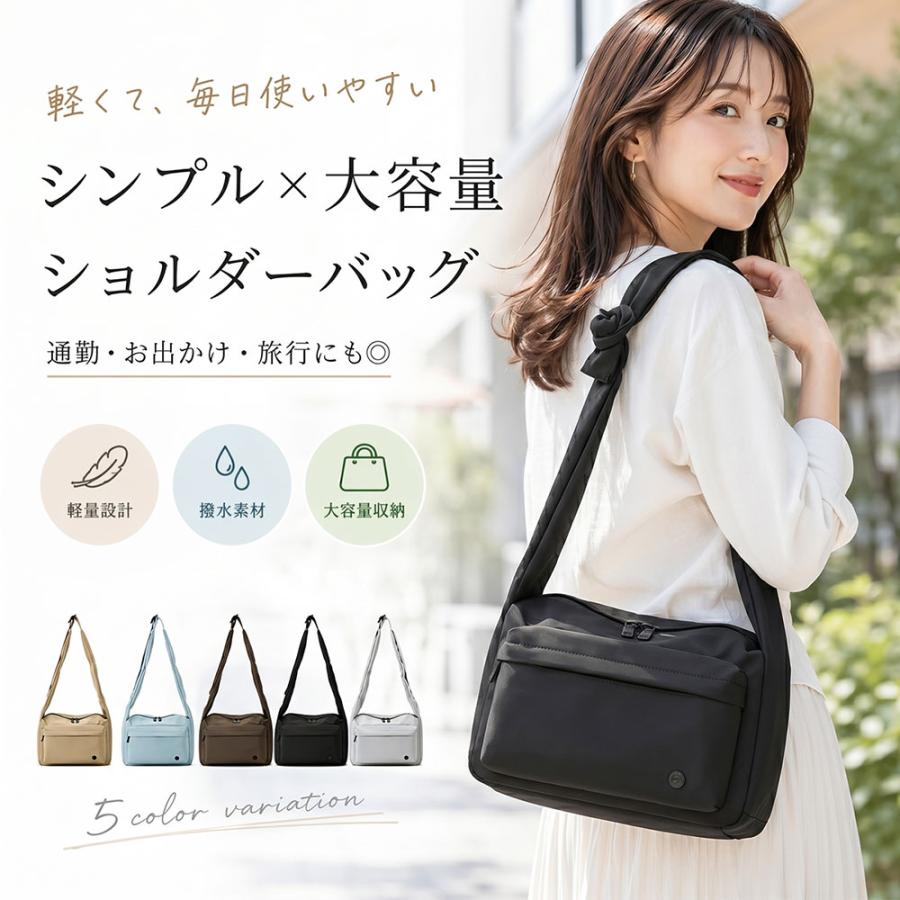 ショルダーバッグ 軽量 多ポケット 斜めがけバッグ 通勤バッグ 通学 