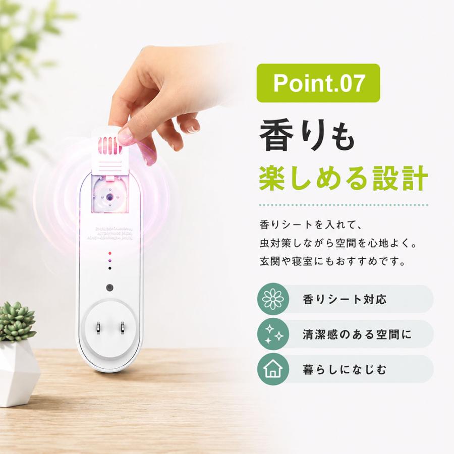 超音波虫よけ器 コンセント式 室内用 虫除け 蚊よけ 超音波 害虫対策