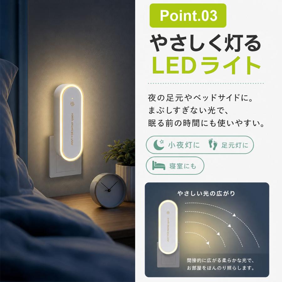 超音波虫よけ器 コンセント式 室内用 虫除け 蚊よけ 超音波 害虫対策
