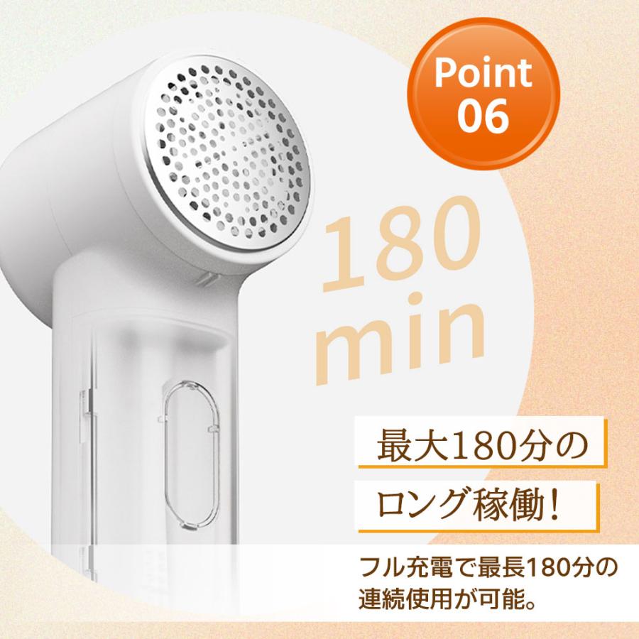 毛玉取り器 電動6枚刃 強力吸引 透明ダストボックス 3段階調整 生地を