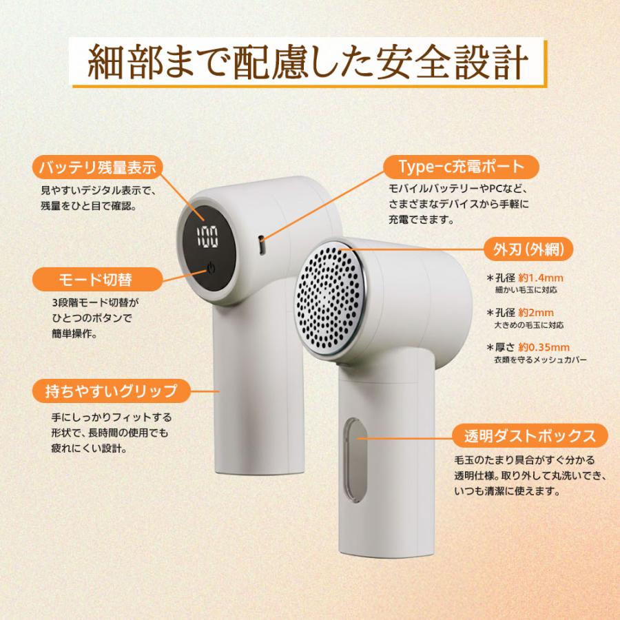 5箱　毛玉取り 3段階速度調整 6枚刃 毛玉取り器 電動6枚刃 強力吸引 透明ダストボックス 3段階調整 生地を