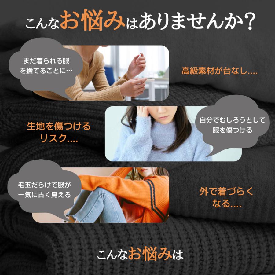 5箱　毛玉取り 3段階速度調整 6枚刃 毛玉取り器 電動6枚刃 強力吸引 透明ダストボックス 3段階調整 生地を