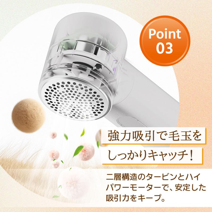 毛玉取り器 電動6枚刃 強力吸引 透明ダストボックス 3段階調整 生地を