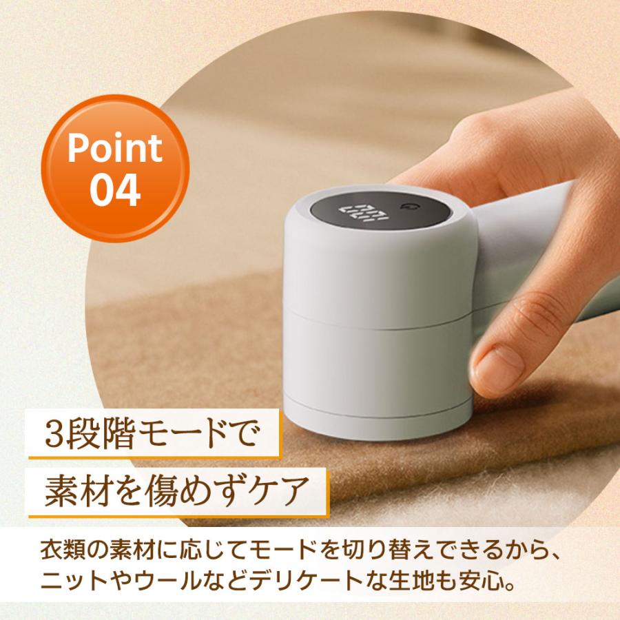 毛玉取り器 電動6枚刃 強力吸引 透明ダストボックス 3段階調整 生地を