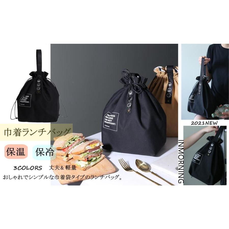 ランチバッグ 弁当袋 巾着バッグ 保冷バッグ コットンキャンバス生地 冷蔵トートバッグ スタイリッシュでシンプル 無地 仕事 学校 持ち運びが簡単 |  | 07