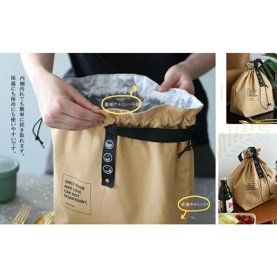 ランチバッグ 弁当袋 巾着バッグ 保冷バッグ コットンキャンバス生地 冷蔵トートバッグ スタイリッシュでシンプル 無地 仕事 学校 持ち運びが簡単 |  | 08