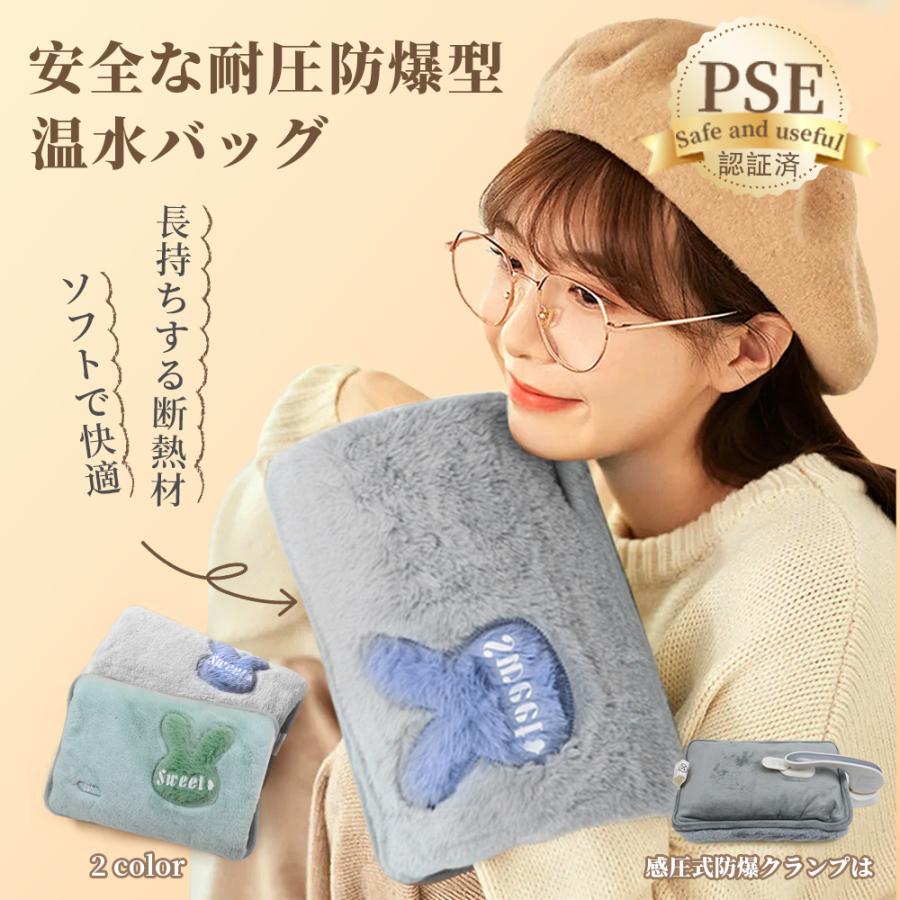 湯たんぽ ゆたんぽ 充電式 4~10H長時間保温 電気湯たんぽ 防爆充電器  