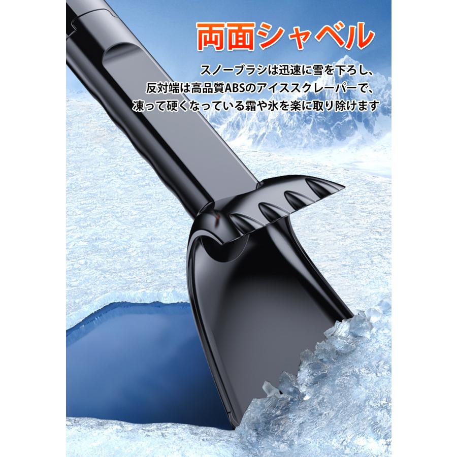 雪かきセット 雪かきスコップ 車用 伸縮式3in1 除雪スコップ スノー