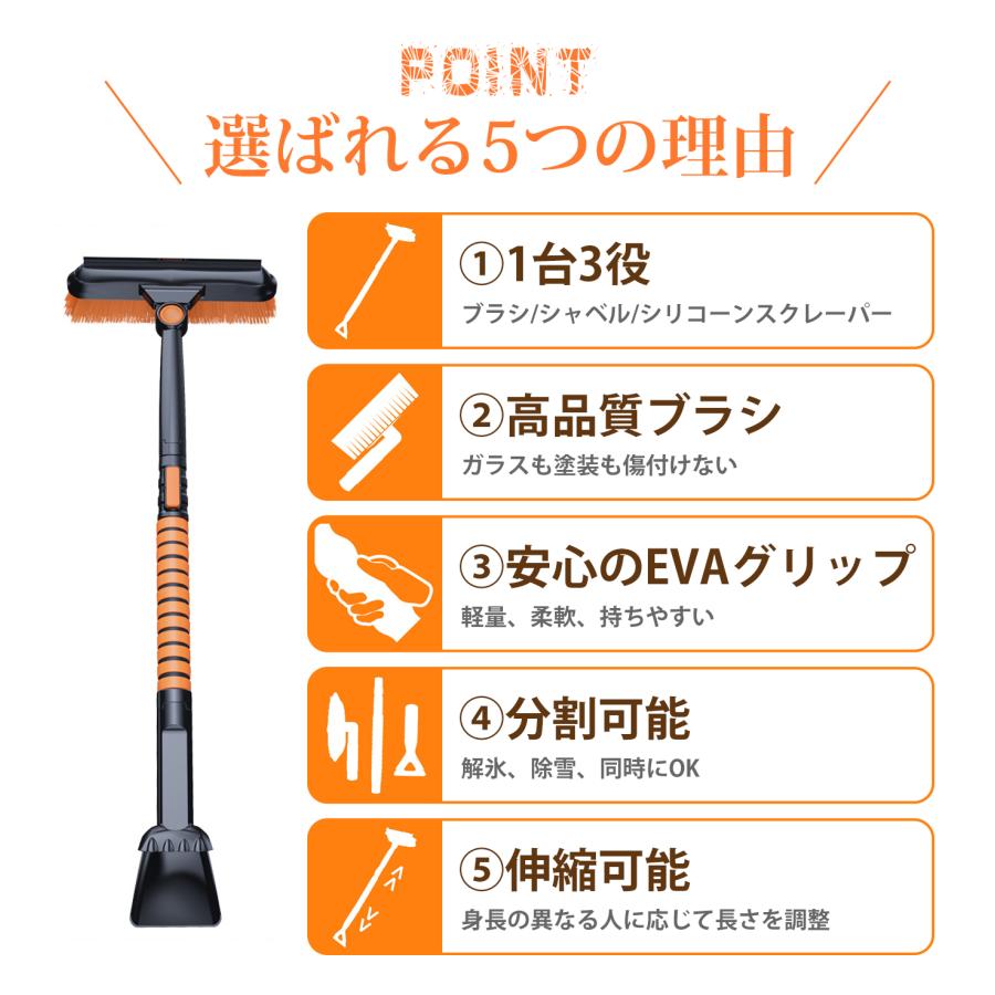 雪かきセット 雪かきスコップ 車用 伸縮式3in1 除雪スコップ スノー