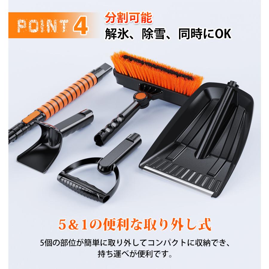 雪かきセット 雪かきスコップ 車用 伸縮式3in1 除雪スコップ スノー