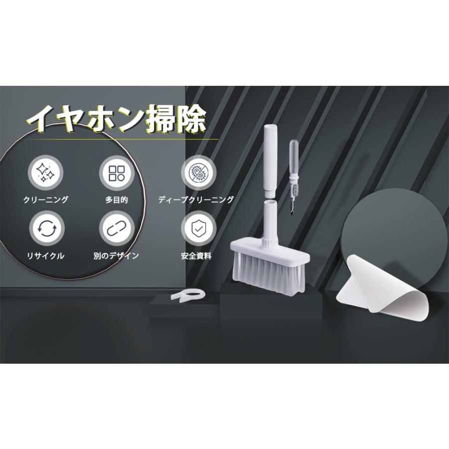 キーボードブラシ 5-in-1多機能コンピュータークリーニングキット キー
