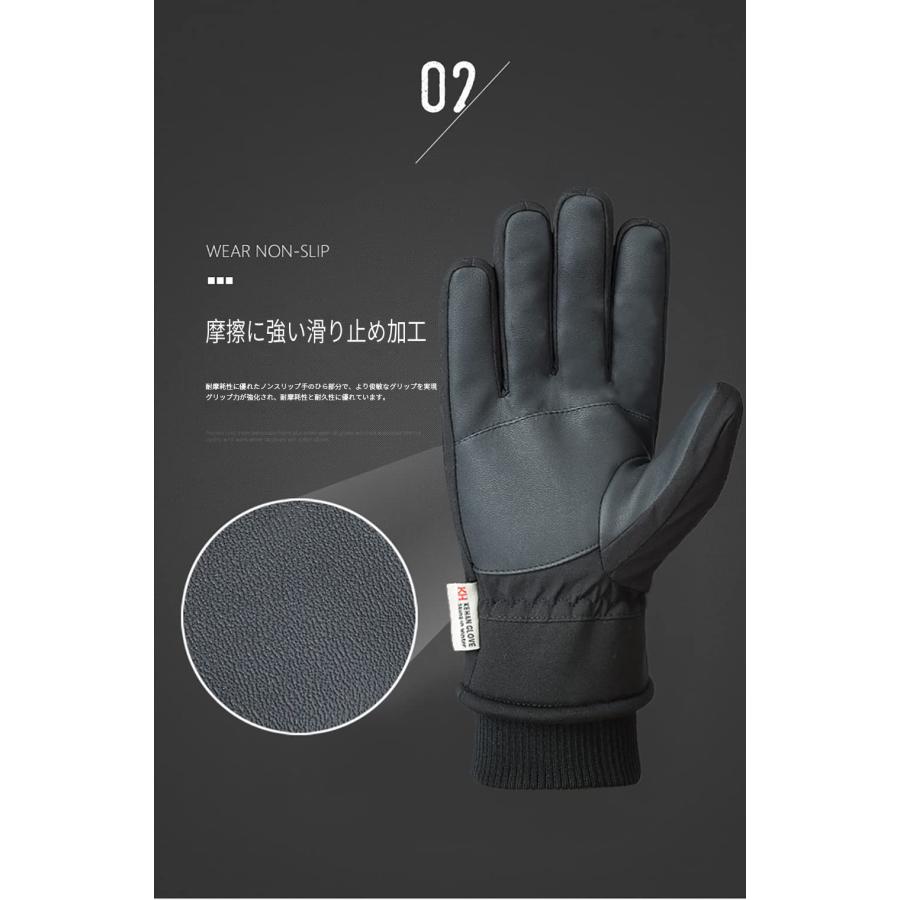 アウトドアグローブ 防寒手袋【あったか裏起毛】手袋 スマホ対応 撥水