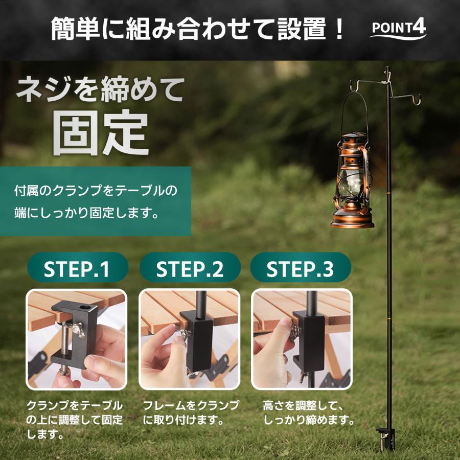 ランタンスタンド ホルダー ポール ライトスタンド アルミ製