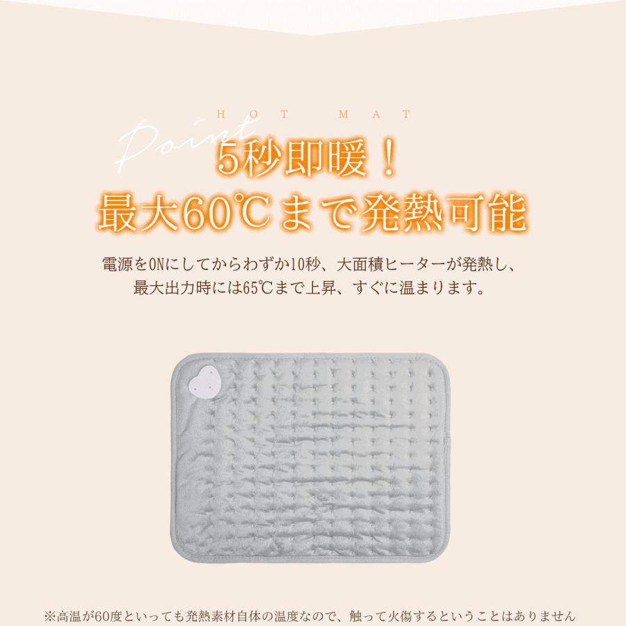 電気ホットマット ミニ ホットマット 一人用 ホットカーペット