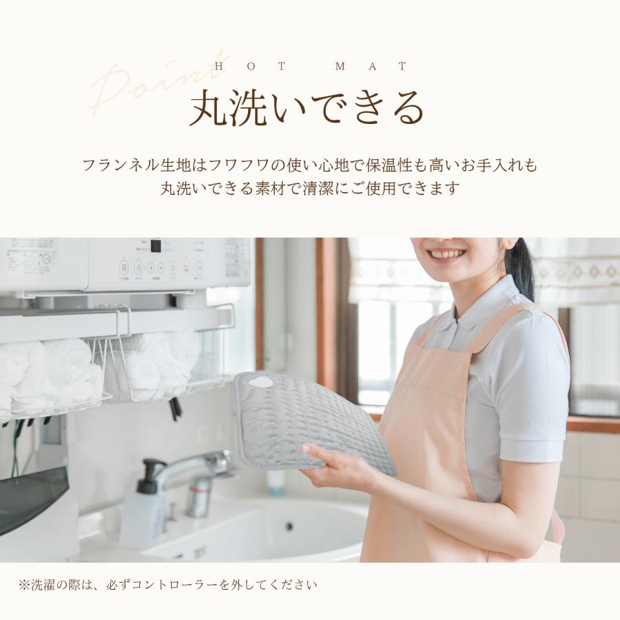 電気ホットマット ミニ ホットマット 一人用 ホットカーペット
