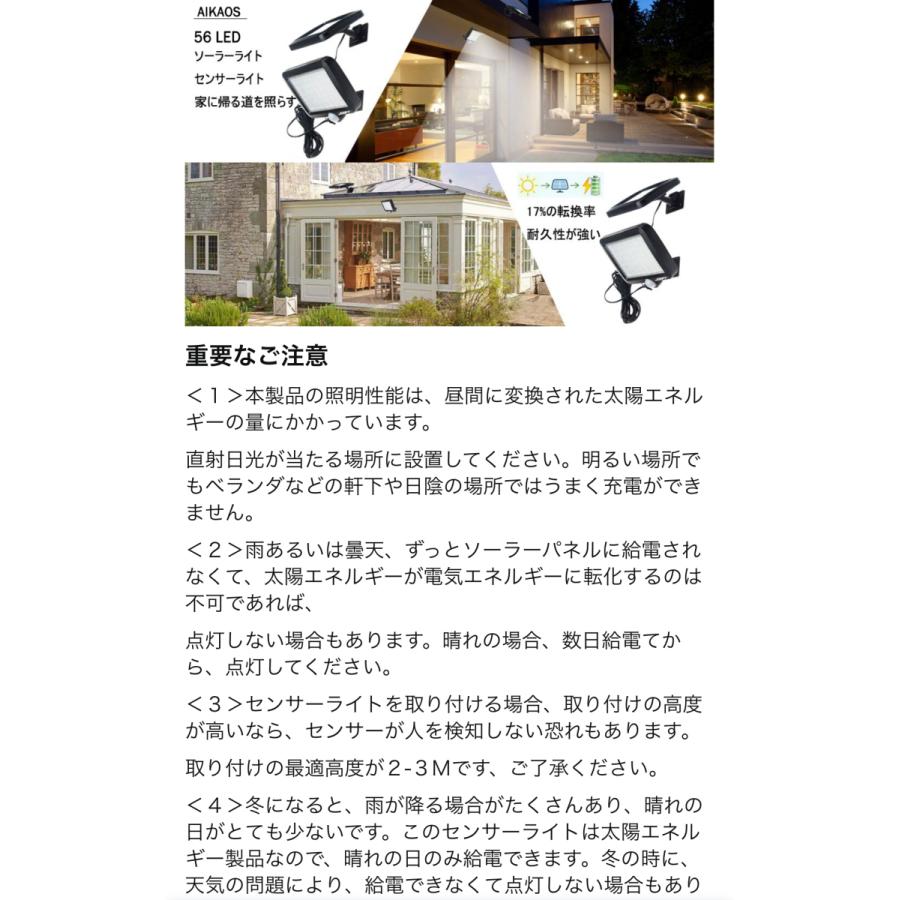センサーライト 屋外 5Mケーブル モーションディテクター付 3つ知能モード 太陽光発電 防水 人感センサー自動点灯 壁掛け/庭先/表玄関/駐車場などで 活躍 :jp004:DINA - 通販 - Yahoo!ショッピング センサーライト 屋外 5Mケーブル モーションディテクター付 3つ知能モード 太陽光発電 防水 人感センサー自動点灯 壁掛け/庭先/表玄関/駐車場などで 活躍 :jp004:DINA - 通販 - Yahoo!ショッピング