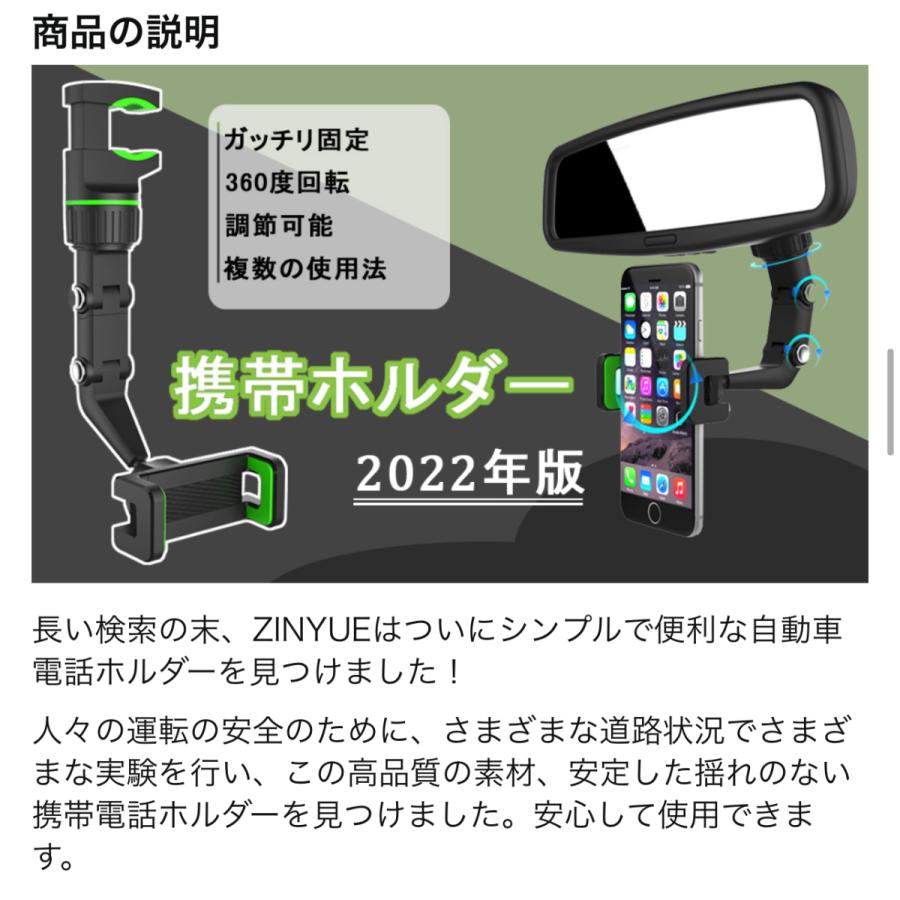 スマホホルダー 車載ホルダー 携帯ホルダー 360度回転 多機種対応 50-100mm 片手操作 車載 スマホスタンド 着脱簡単 バックミラー 後部座席 使用可能｜dina｜09