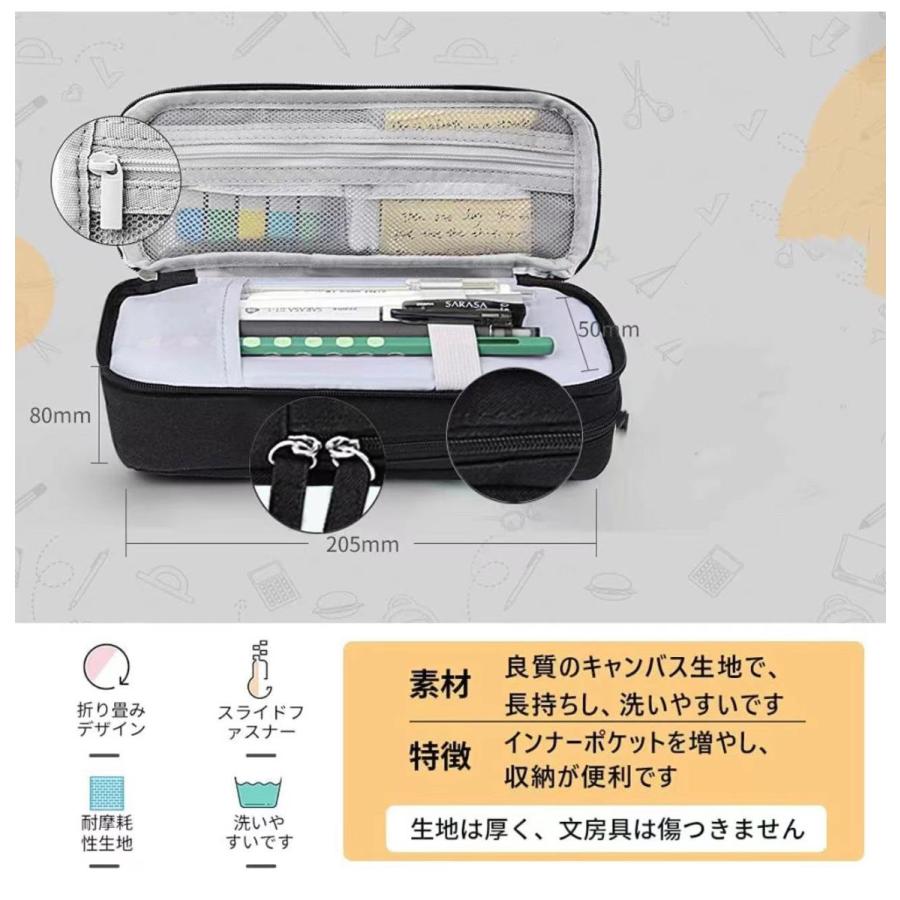 筆箱 シンプル ペンケース おしゃれ ふでばこ 大容量 ぺんけーす かわいい 立つ文具  男の子 女の子 小学生 中学生 高校生 人気 |  | 06