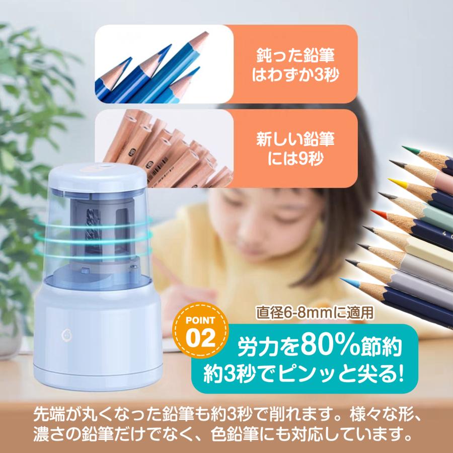 電動鉛筆削り 電動シャープナー 鉛筆削り 電動 えんぴつけずり 6 電動鉛筆削り 電動シャープナー 鉛筆削り 電動 えんぴつけずり 6