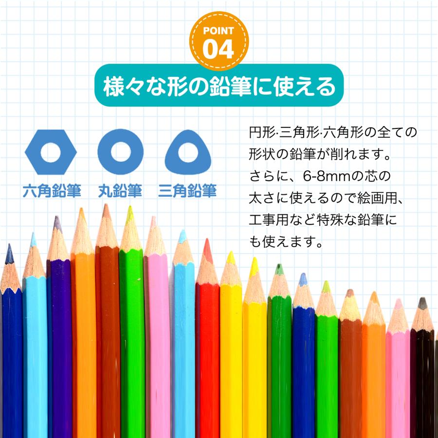 電動鉛筆削り 電動シャープナー 鉛筆削り 電動 えんぴつけずり 6-8mm鉛筆 乾電池/USB電源供給 デッサン鉛筆 小学生 色鉛筆 デッサン 美術 |  | 06