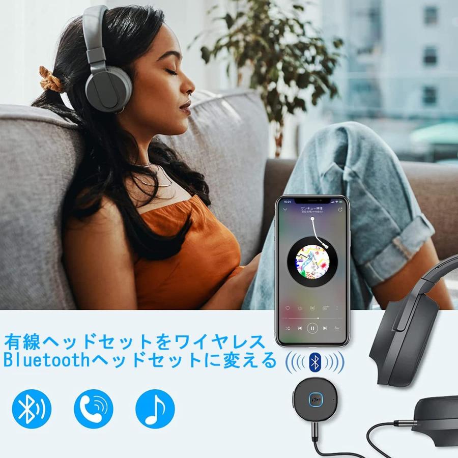 超小型bluetooth レシーバー 音楽再生 - ブルートゥース レシーバー 受信機 | AUX bluetoothポータブル3.5mm ジャック スピーカー 2台同時接続 日本語取扱説明書 |  | 03
