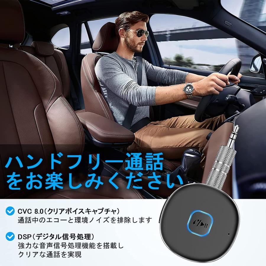 超小型bluetooth レシーバー 音楽再生 - ブルートゥース レシーバー 受信機 | AUX bluetoothポータブル3.5mm ジャック スピーカー 2台同時接続 日本語取扱説明書 |  | 04