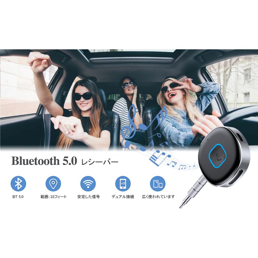 超小型bluetooth レシーバー 音楽再生 - ブルートゥース レシーバー 受信機 | AUX bluetoothポータブル3.5mm ジャック スピーカー 2台同時接続 日本語取扱説明書 |  | 06