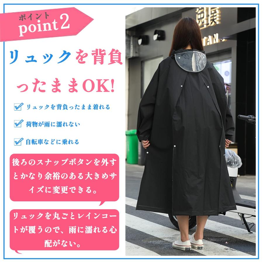 レインコート レディース メンズ 自転車 バイクポンチョ レインポンチョ 雨具 雨合羽 リュック対応 魔法レインコート 二重ツバ付き 男女兼用 |  | 02
