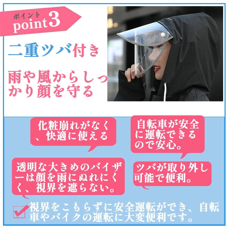 レインコート レディース メンズ 自転車 バイクポンチョ レインポンチョ 雨具 雨合羽 リュック対応 魔法レインコート 二重ツバ付き 男女兼用 |  | 03