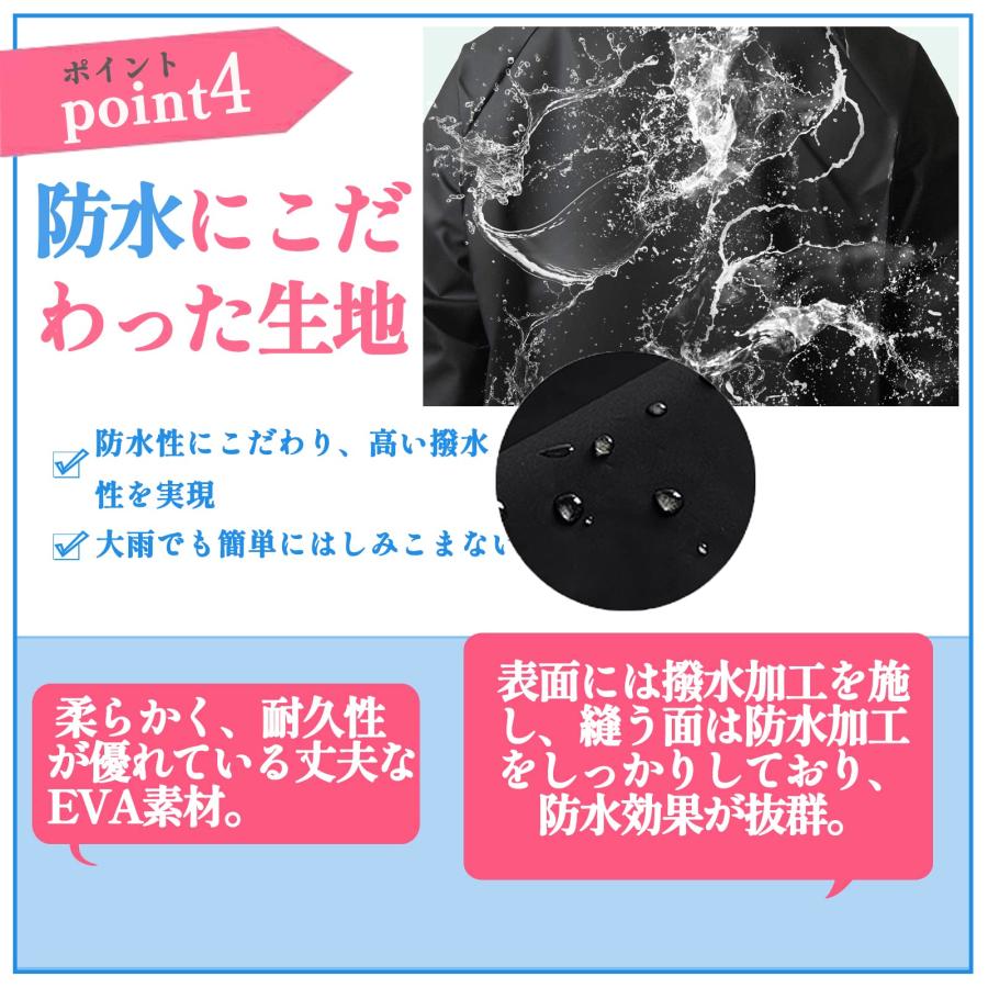 レインコート レディース メンズ 自転車 バイクポンチョ レインポンチョ 雨具 雨合羽 リュック対応 魔法レインコート 二重ツバ付き 男女兼用 |  | 04